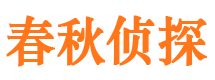 海原市婚外情调查